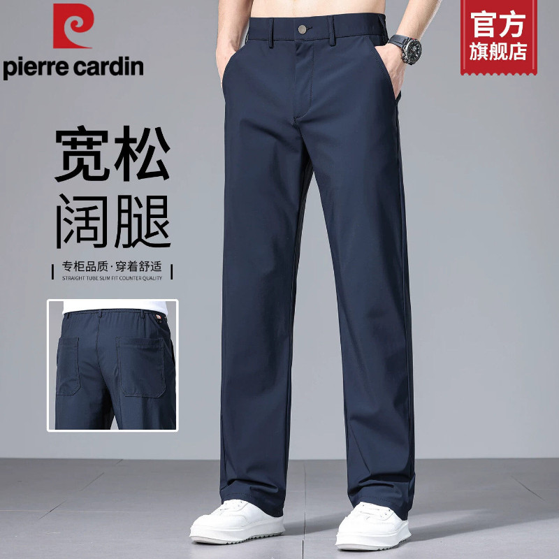 皮尔卡丹直筒微弹冰丝裤男士2026夏季新款宽松阔腿商务休闲长裤子
