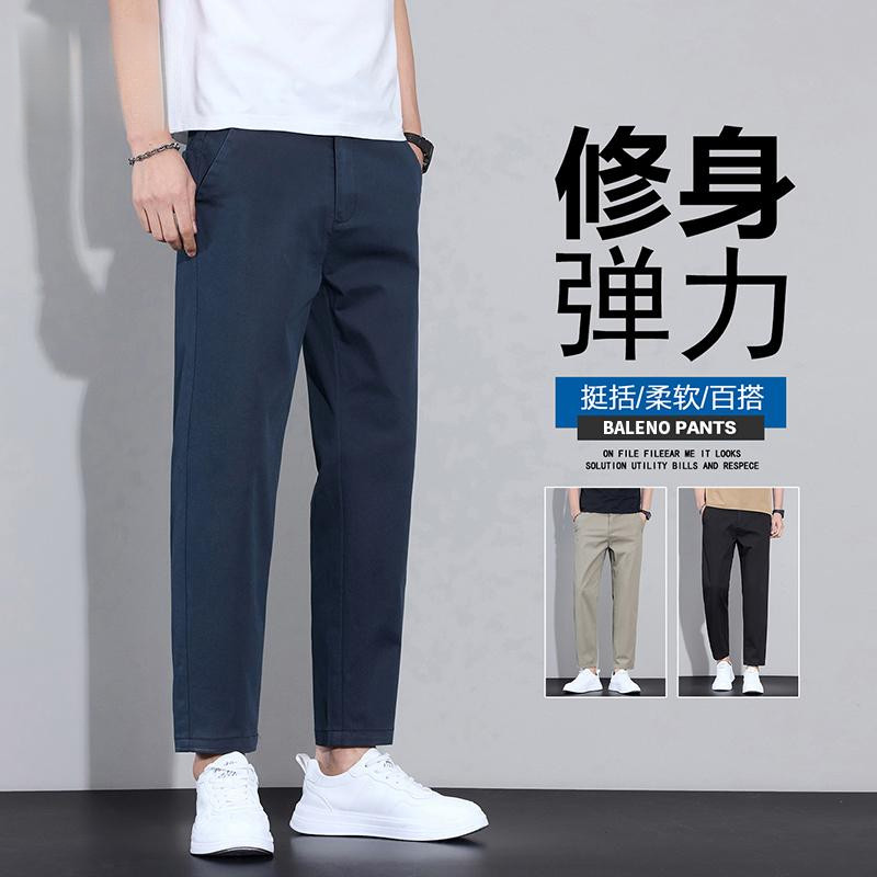 皮尔卡丹休闲裤男士轻商务小西裤2026新款春季百搭修身直筒九分裤
