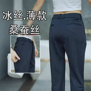 皮尔卡丹2026夏季薄款桑蚕丝简约时尚百搭高弹宽松直筒休闲裤男款
