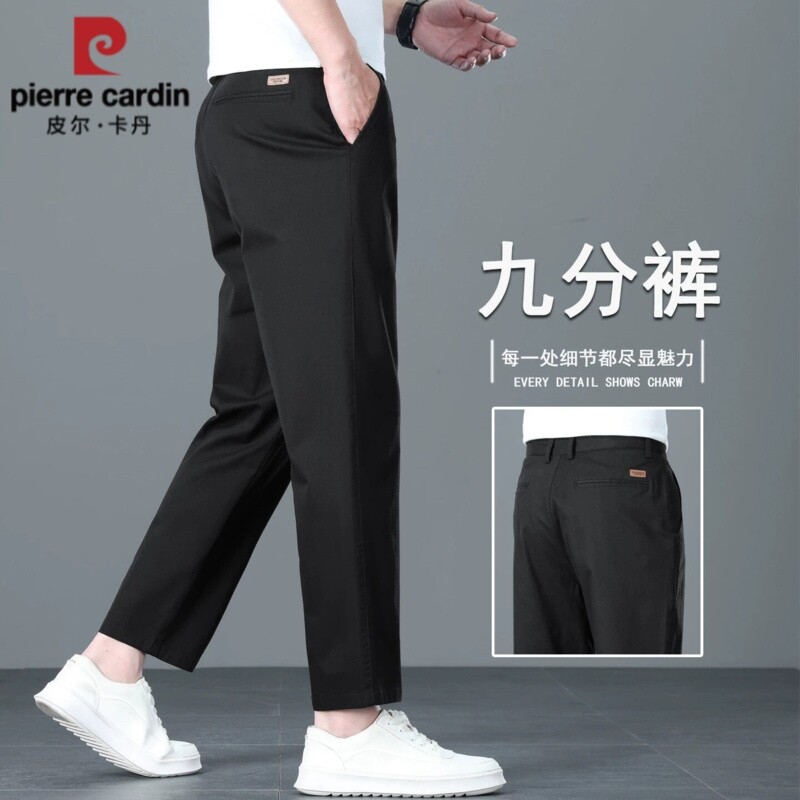 皮尔卡丹棉质九分休闲裤2026年夏季薄款宽松直筒矮个子九分西裤