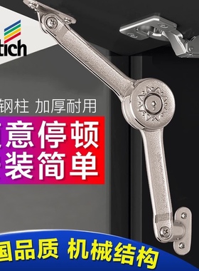海蒂诗随意停橱柜门气撑上翻门电视柜撑杆任意停下翻门气压支撑杆