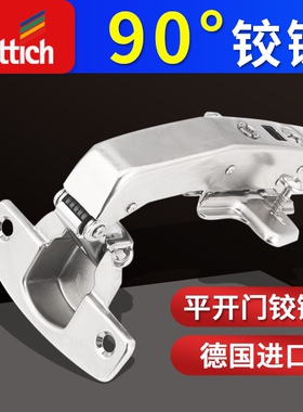 海蒂诗Sensys8639i W90度铰链阻尼直角合页转角橱柜门平开门铰链