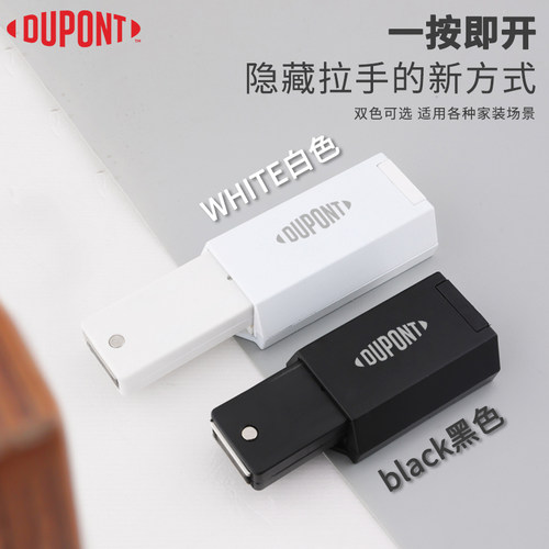 杜邦重型反弹器隐藏暗门弹门器
