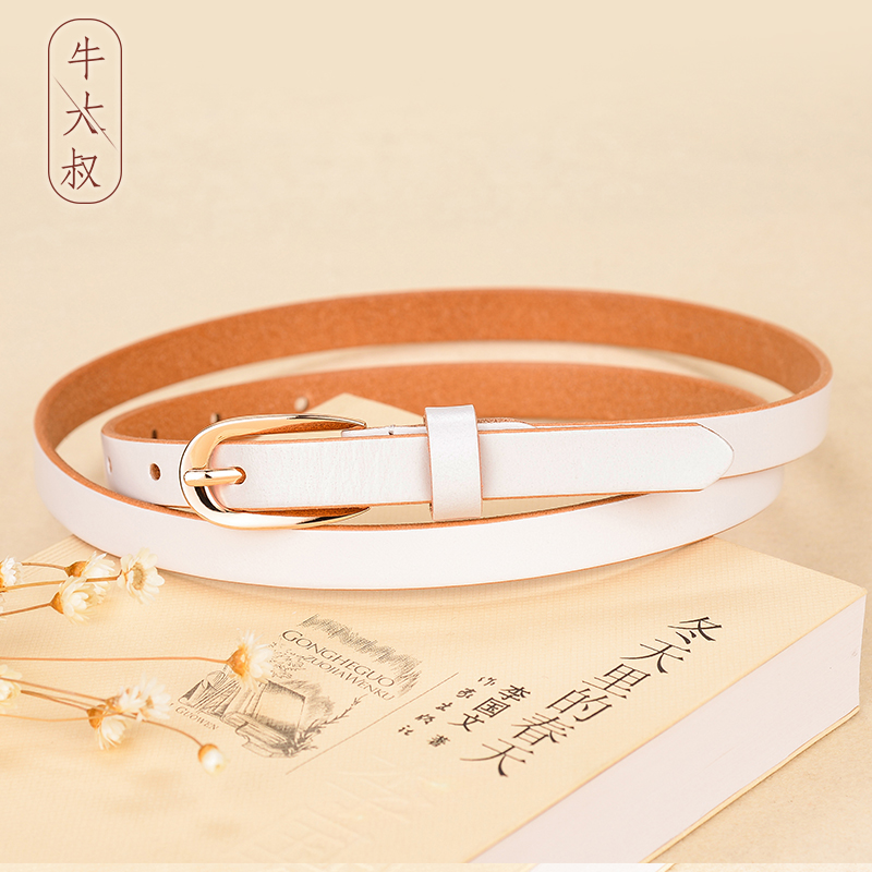 休闲时尚针扣装饰配裙子简约皮带