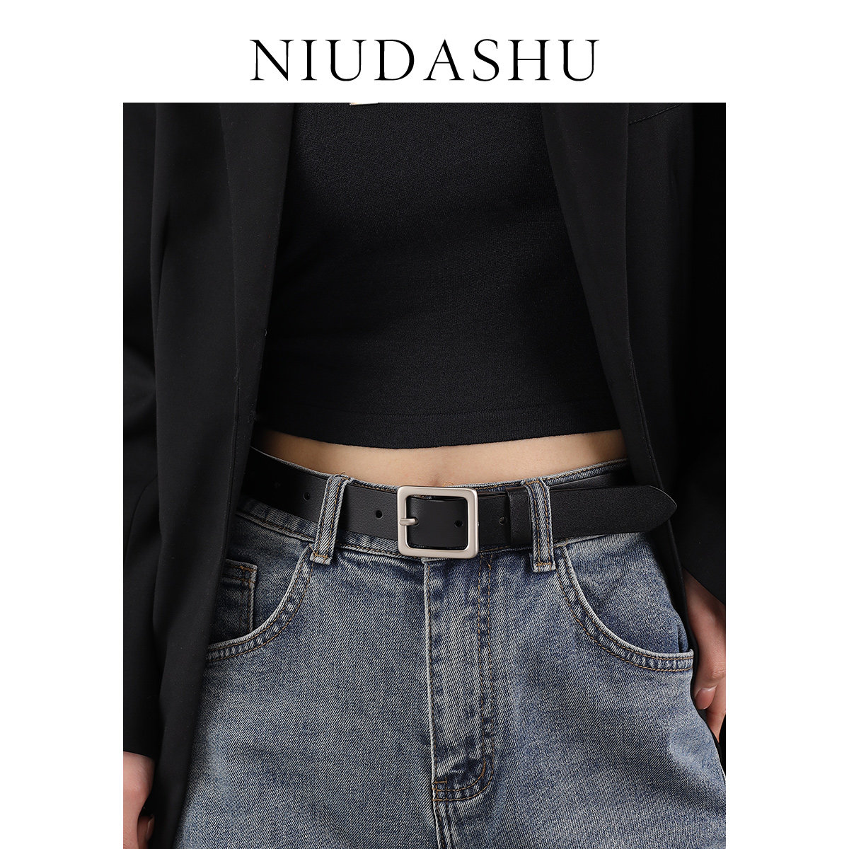 小众设计感真皮腰带女黑色装饰配牛仔裤不撞款时髦银色针扣皮带女,服饰配件/皮带/帽子/围巾,腰带/皮带/腰链,淘宝优惠券,粉丝福利购,淘宝优惠卷