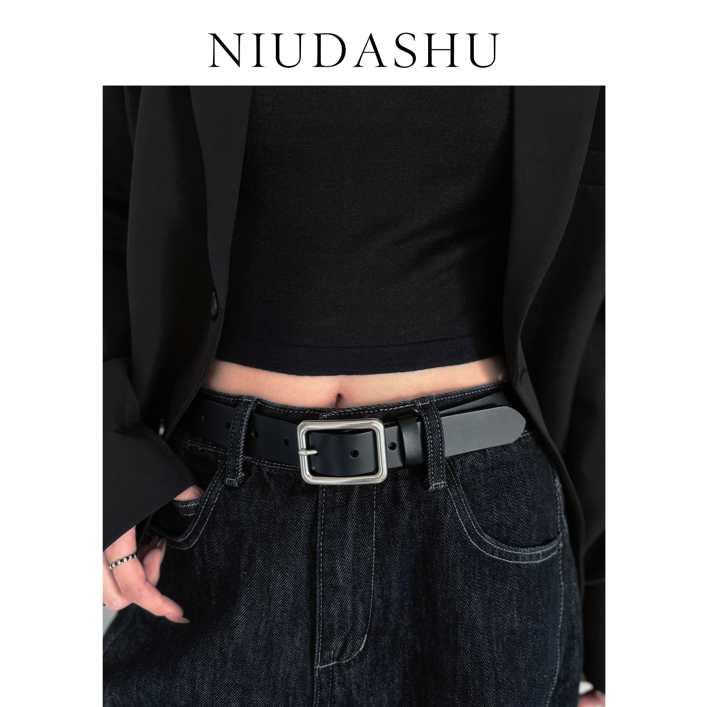 皮带女真皮装饰简约百搭牛皮