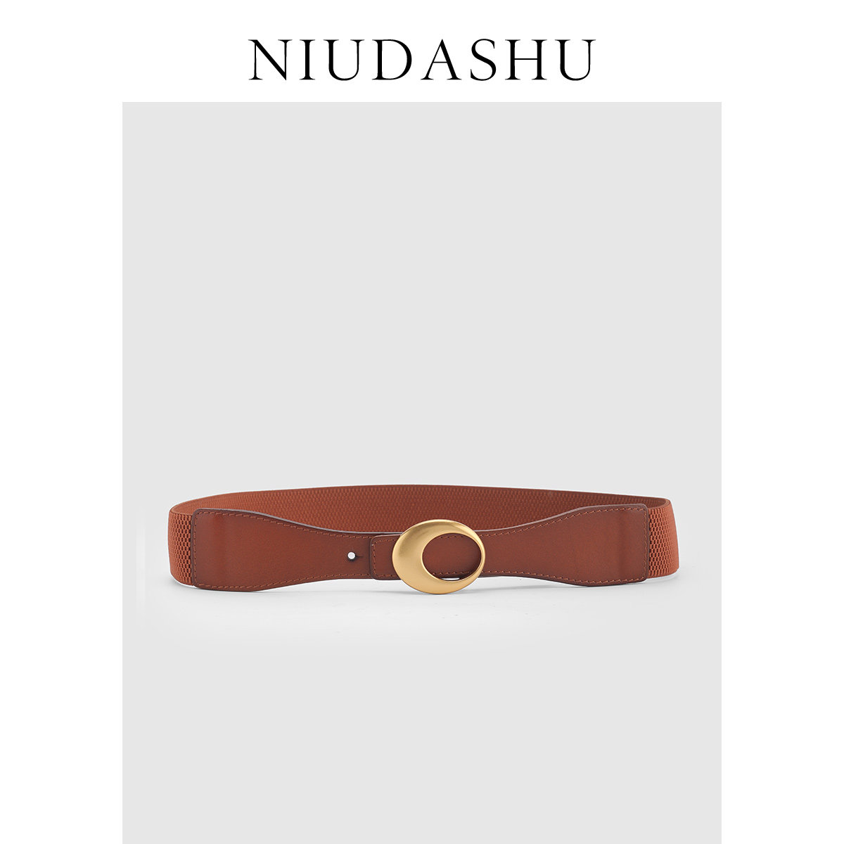 秋冬皮带女真皮装饰头层牛皮显瘦腰封弹力配毛衣外套羽绒服裤腰带