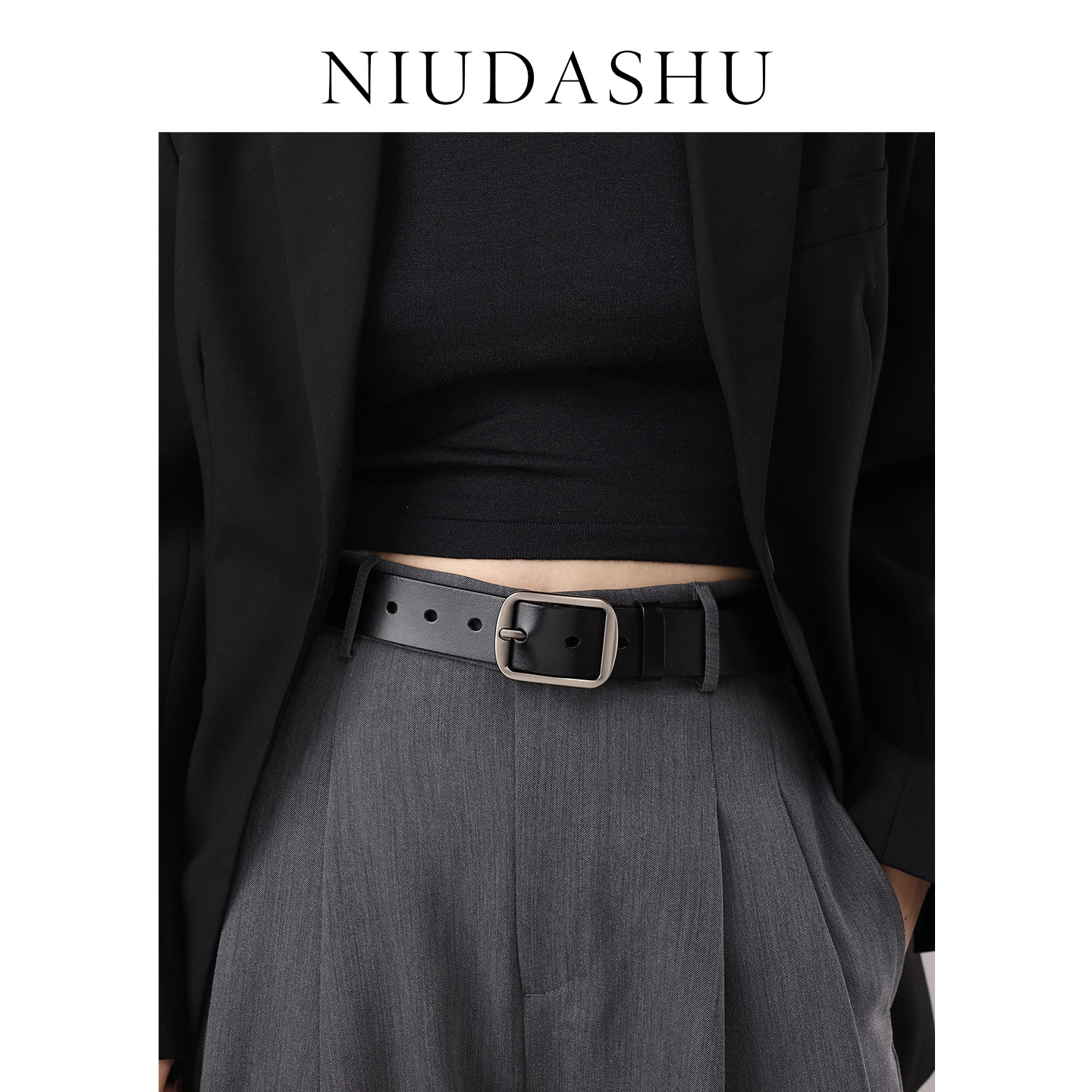 2026春夏皮带女真皮装饰简约百搭小众设计感加长加宽配裤子腰带黑