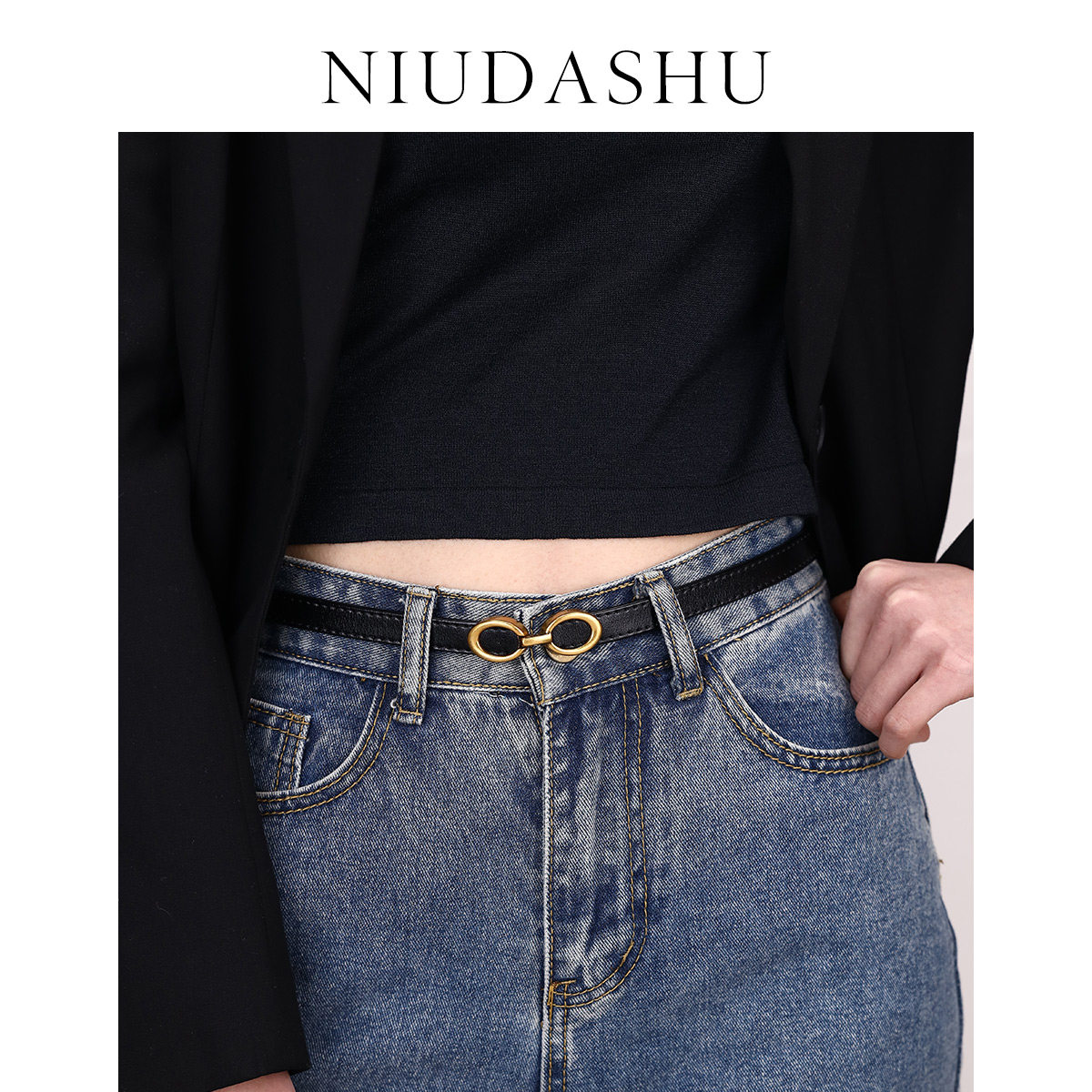 皮带女真皮装饰简约百搭配裤子裙子西装对拉扣细腰封显瘦腰带女黑,服饰配件/皮带/帽子/围巾,腰带/皮带/腰链,淘宝优惠券,粉丝福利购,淘宝优惠卷