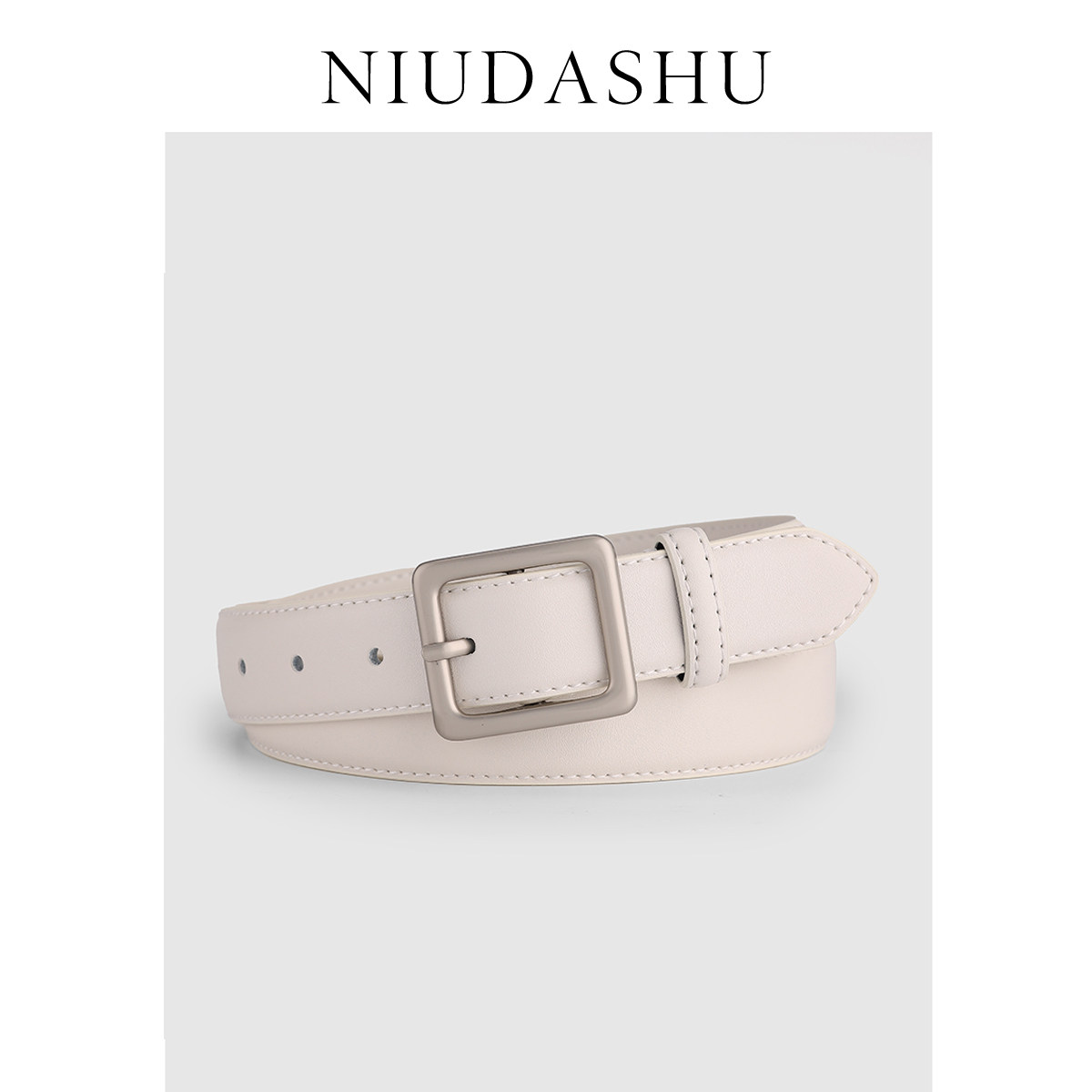皮带女真皮装饰简约小众设计感银色针扣配牛仔裤腰带女白色宽显瘦