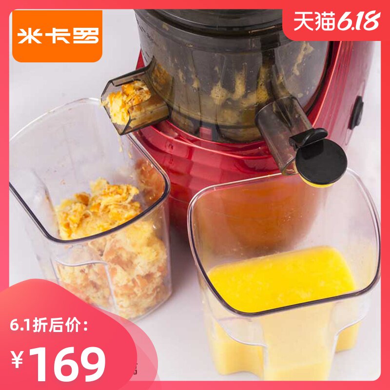炸果汁榨汁机家用渣汁分离水果机小型原汁机多功能小米卡罗全自动