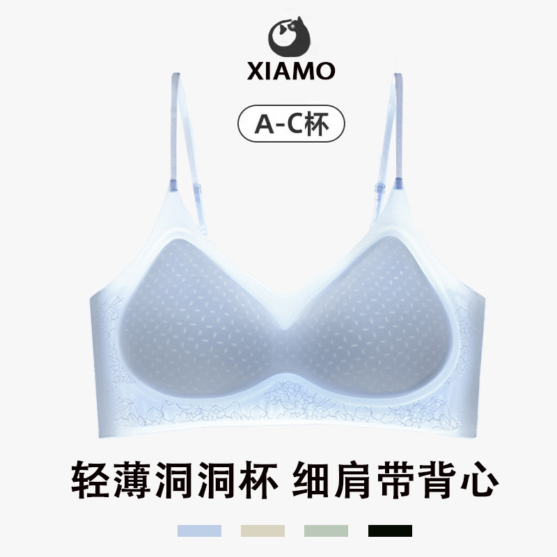7A抗菌清凉透气细肩美背吊带文胸