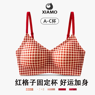 夏末喵酱新年红聚拢内衣女细肩带舒适柔软提拉上托软支撑女士文胸