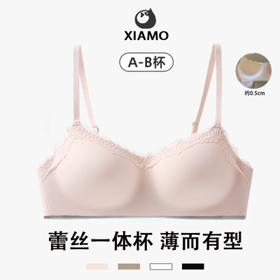夏末喵酱无痕内衣小胸软支撑