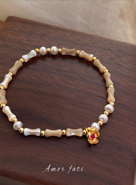 5A级强光淡水珍珠花朵手饰新中式竹节贝母手链高级感手串镀18k金