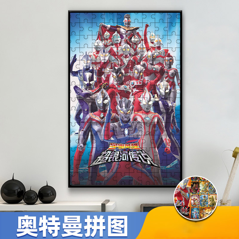 儿童益智玩具木质拼图6