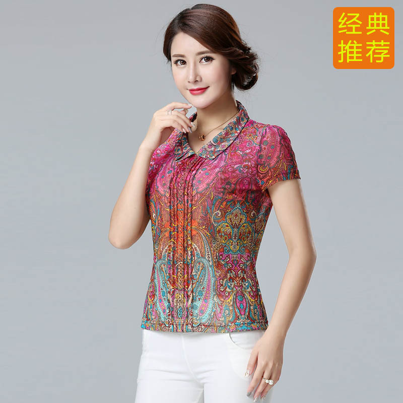 竹语声经典进口弹力纱小衫妈妈装