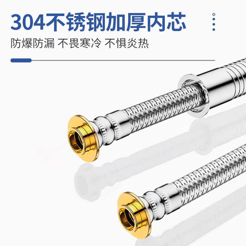 花洒软管淋浴雨喷头家用热水器连接配件不锈钢水管子出水通用套装