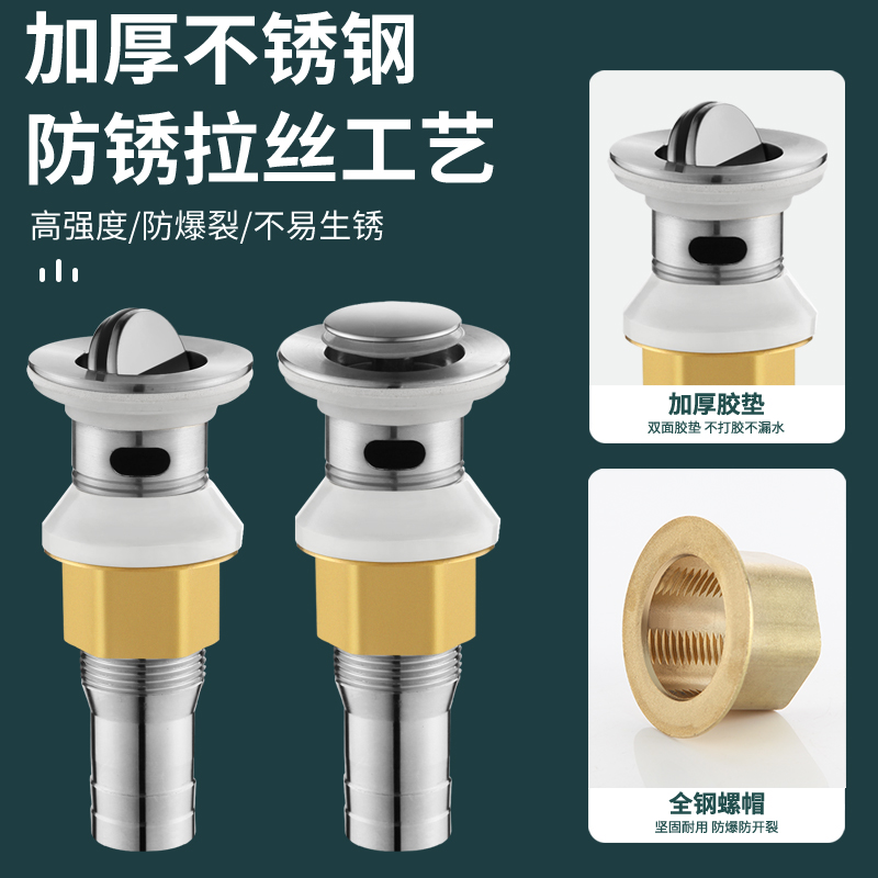 不锈钢面盆洗脸盆下水器配件洗手池下水管台盆落水器排水管套装