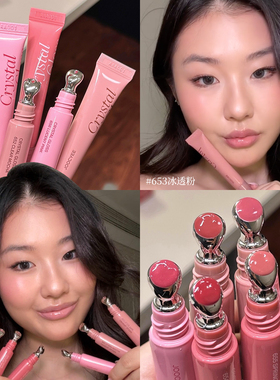 Joocyee酵色冰透唇蜜镜面水光软管口红655精华唇釉玻璃女唇彩唇油