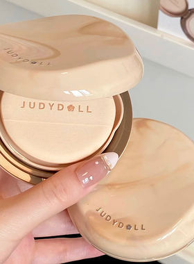 Judydoll橘朵锁妆气垫双酵茶遮瑕持久不易脱妆粉底液混油皮粉底霜