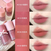 joocyee酵色多用霜c06唇釉口红低饱和眼影腮红膏c07唇颊女绒雾