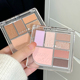 judydoll橘朵眼影盘七色七巧板玩趣日常淡妆2024新款 彩妆大地色