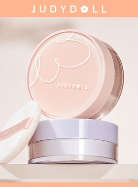 Judydoll橘朵轻雾柔焦蜜粉散粉控油定妆粉持久不易脱妆紫色清透女