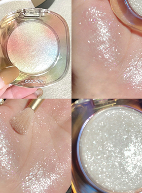 joocyee酵色钻石高光贝壳细闪腮红jc月光碎石01爆闪女正品平价
