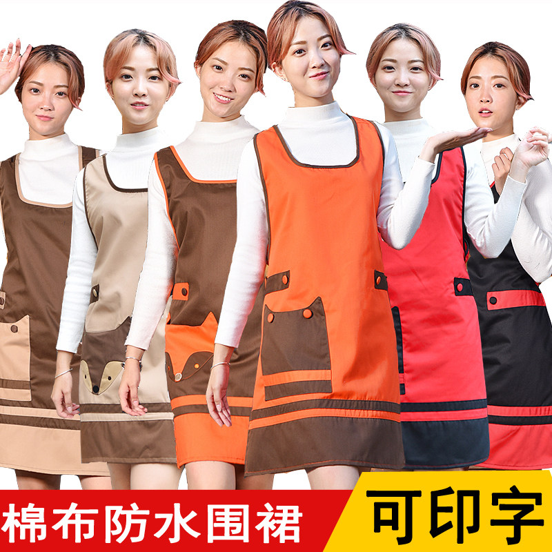 防水时尚纯棉定制LOGO美甲工作服
