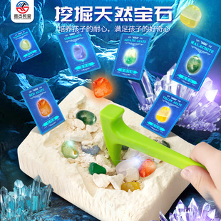 考古教室化石挖掘玩具儿童女孩宝石天然矿石盲盒宝藏手链水晶寻宝