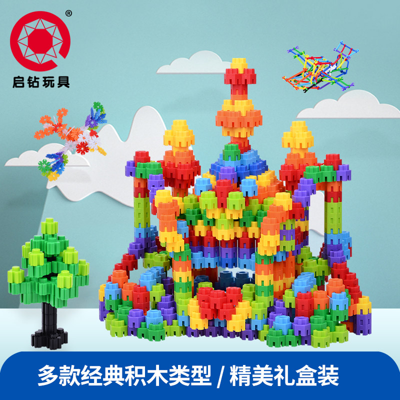 启钻六维积木宝宝启蒙早教大齿轮机械手臂雪花片儿童益智拼插玩具