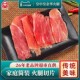浙江特产无骨火腿片火腿肉包装 皇中皇 正宗金华火腿100G家庭简装