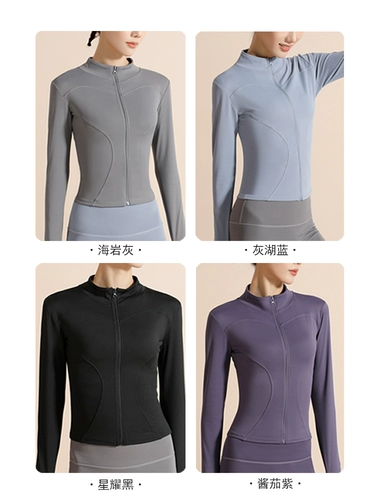 Одежда для йоги, весенний приталенный комплект, спортивная куртка с молнией, лонгслив, для бега
