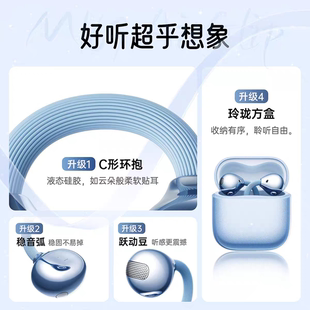 华强北clip2代丹宁蓝无线耳夹式蓝牙耳机不入耳开放式运动夹耳式