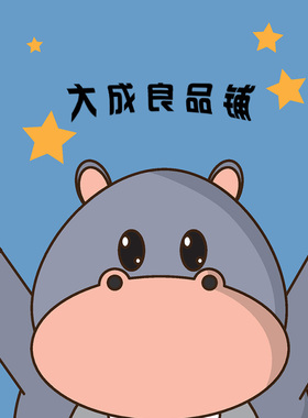 进击tuan 耳机 手表 电容笔  下拉宝贝详情戳链接