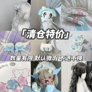 1Gangster Inn发饰颈饰往季产品特价清仓，默认微瑕，数量有限