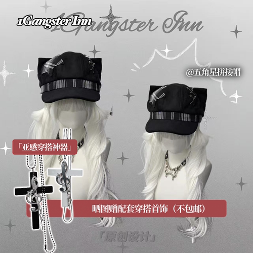 1Gangster Inn原创猫耳帽亚文化黑色贝雷帽朋克百搭八角帽大头帽