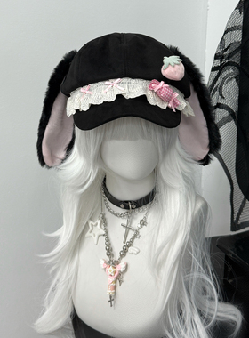 原创棕色草莓软萌小兔帽亚文化贝雷帽女可爱八角帽lolita