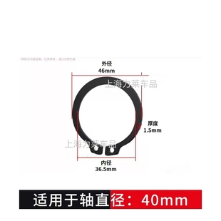 元征序达汽车举升机配件钢丝绳轮轴卡簧链条销子弹性卡环挡圈卡扣