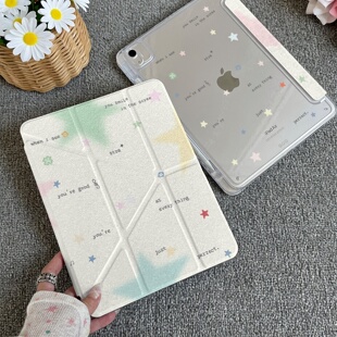 彩色星星字母适用ipad11代air8/76/pro11平板保护套caseipad10.2英寸9//8/7代minni6/78.3防弯亚克力背板