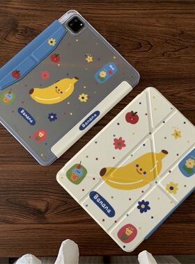 卡通香蕉ipadari7pro11保护minni67壳11寸亚克力背板轻薄可爱卡通10.2寸iPad AiriPad7/8/9iPad M4保护套