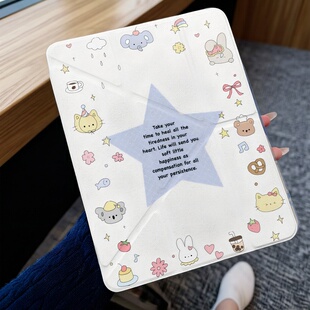 围边动物星星适用ipad11代air8/7/6/pro11平板保护套caseipad10代10.9英寸9/8/7代minni6/78.3防弯亚克力