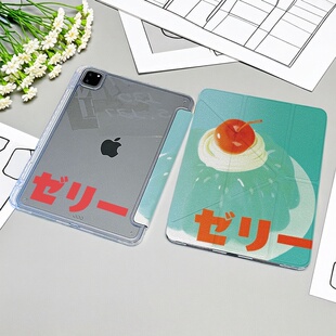 果冻适用ipad11代air8/7/6/pro11平板保护套caseipad10代10.9英寸9/8/7代minni6/78.3防弯亚克力背板