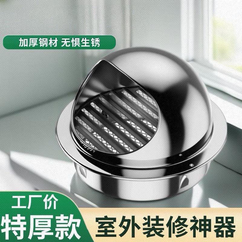 风帽防风罩防虫罩排气罩排烟罩