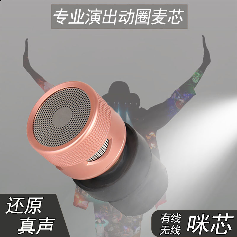 进口专业级防啸叫咪芯KTV麦克风动圈咪头拾音头有线无线话筒咪芯,影音电器,更多影音配件,淘宝优惠券,粉丝福利购,淘宝优惠卷