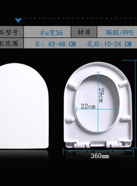 通用TOTO马桶盖 SW766B 781RPB 851 CW762 763 162 860NJ盖板