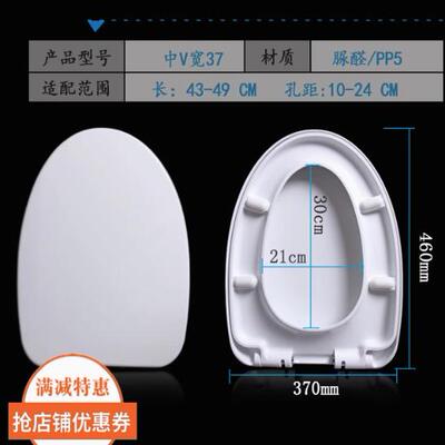 适配箭牌坐便器盖板加厚V形马桶盖通用AB1116/1122/1177/1178