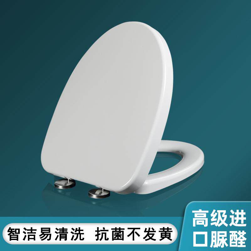加厚马桶盖适配totoCW436 804 805 844 854 864 867 870 874 894B