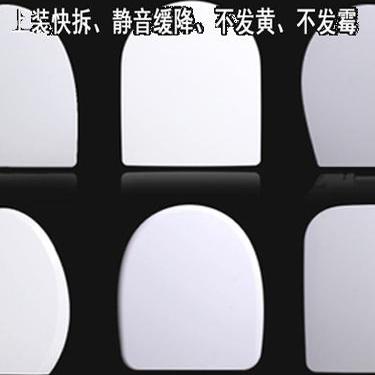 法恩莎马桶盖配件通用家用加厚V型U型方形老式厕所板坐便圈快拆圈